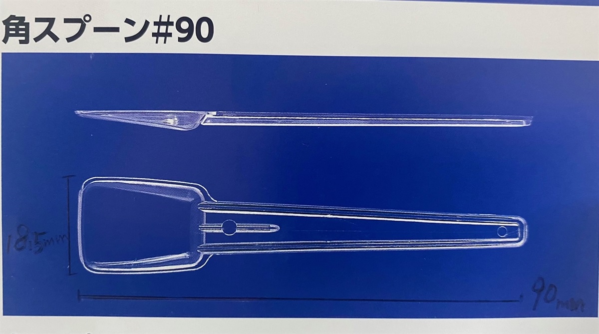 packagestation
